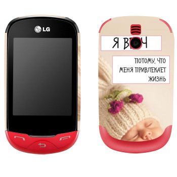   « »   LG T500