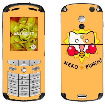   «Neko punch - Kawaii»   Motorola E1, E398 Rokr