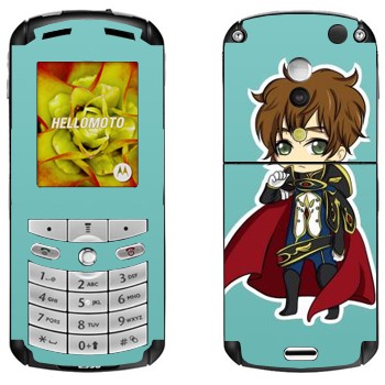   «Suzaku Spin Chibi -  »   Motorola E1, E398 Rokr