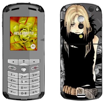   «  - Fullmetal Alchemist»   Motorola E1, E398 Rokr