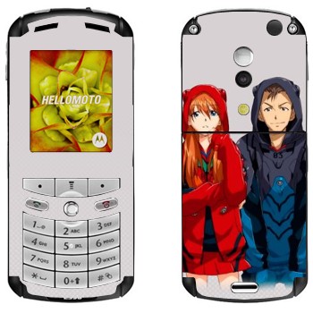   «»   Motorola E1, E398 Rokr