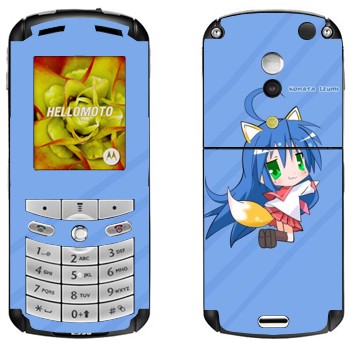   «   - Lucky Star»   Motorola E1, E398 Rokr