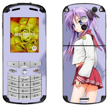   «  - Lucky Star»   Motorola E1, E398 Rokr
