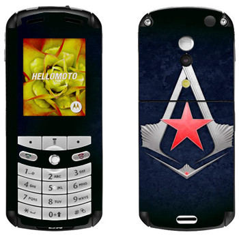   «Assassins »   Motorola E1, E398 Rokr