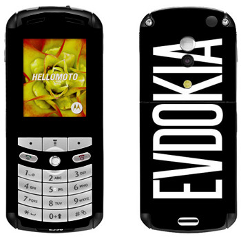   «Evdokia»   Motorola E1, E398 Rokr