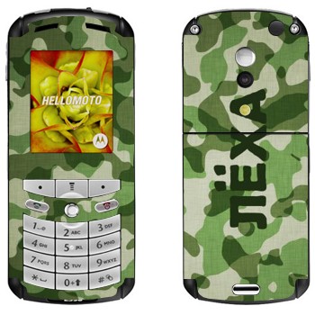   « ˸»   Motorola E1, E398 Rokr