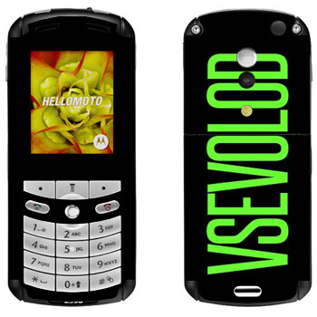   «Vsevolod»   Motorola E1, E398 Rokr