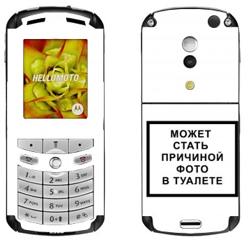   «iPhone      »   Motorola E1, E398 Rokr