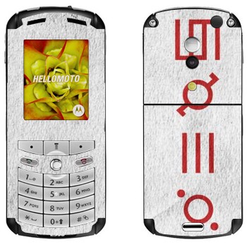   «Thirty Seconds To Mars»   Motorola E1, E398 Rokr