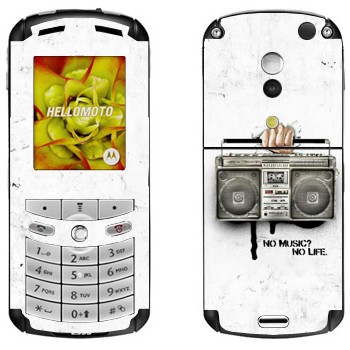  « - No music? No life.»   Motorola E1, E398 Rokr