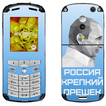   « -  -  »   Motorola E1, E398 Rokr