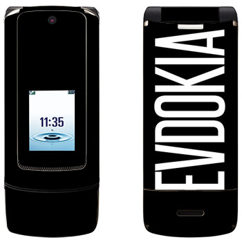   «Evdokia»   Motorola K3 Krzr