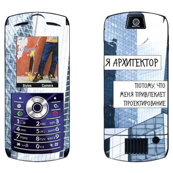  « »   Motorola L7E Slvr