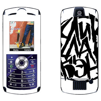   «ClickClackBand»   Motorola L7E Slvr