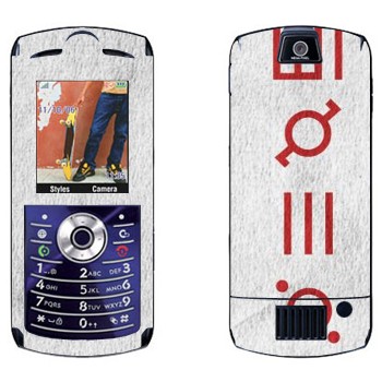   «Thirty Seconds To Mars»   Motorola L7E Slvr