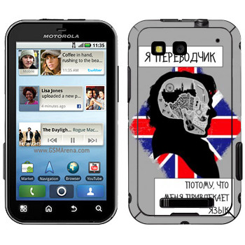   « »   Motorola MB525 Defy