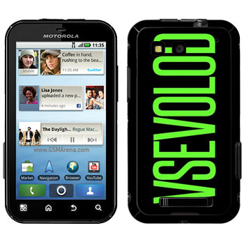   «Vsevolod»   Motorola MB525 Defy