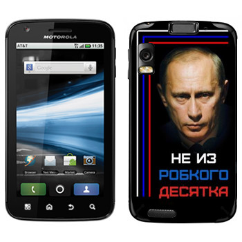   « -    »   Motorola MB860 Atrix 4G
