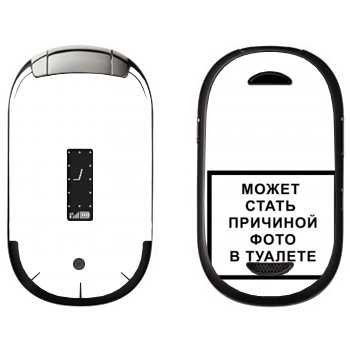   «iPhone      »   Motorola U6 Pebl