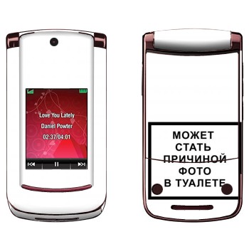   «iPhone      »   Motorola V9 Razr2