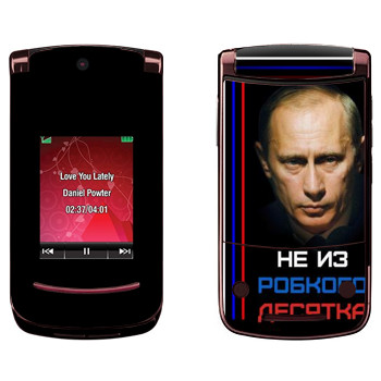   « -    »   Motorola V9 Razr2