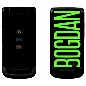   «Bogdan»   Motorola W270