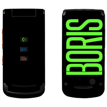   «Boris»   Motorola W270