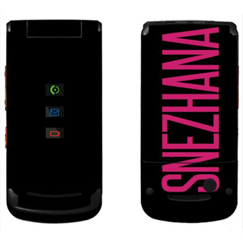   «Snezhana»   Motorola W270