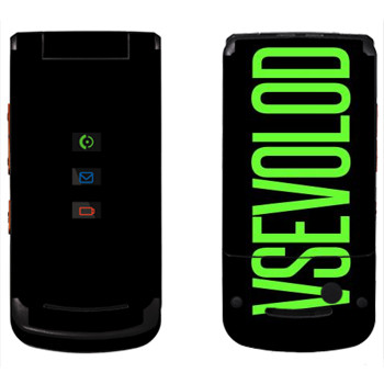   «Vsevolod»   Motorola W270