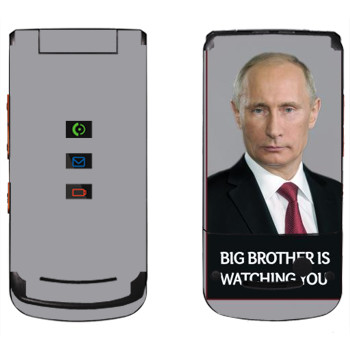   « - Big brother is watching you»   Motorola W270