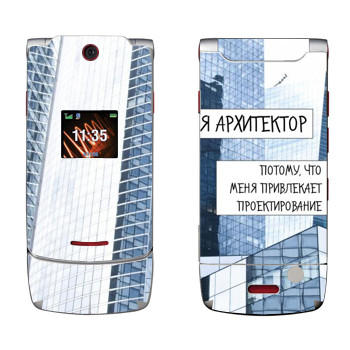 Motorola W5 Rokr