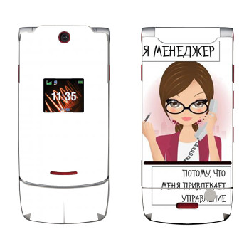   « »   Motorola W5 Rokr