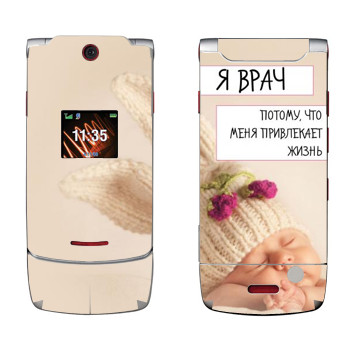   « »   Motorola W5 Rokr