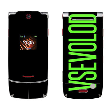   «Vsevolod»   Motorola W5 Rokr