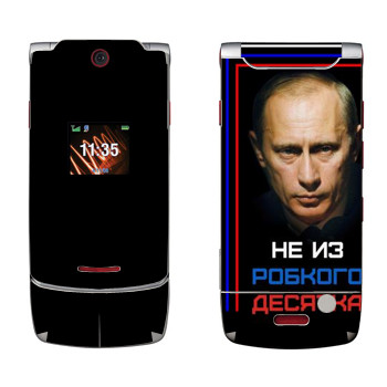   « -    »   Motorola W5 Rokr