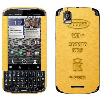   «  »   Motorola XT610 Droid Pro