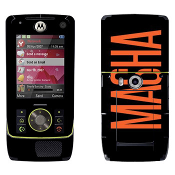   «Masha»   Motorola Z8 Rizr