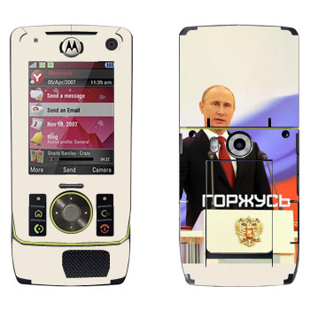   « - »   Motorola Z8 Rizr