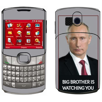   « - Big brother is watching you»    655
