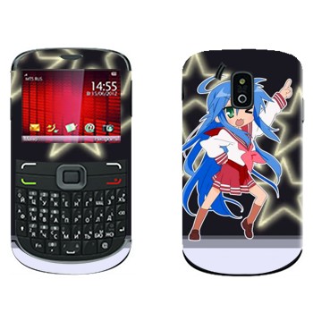   «  - Lucky Star»    665 Qwerty