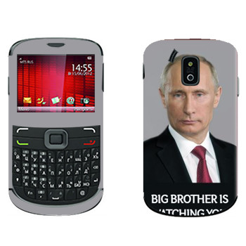   « - Big brother is watching you»    665 Qwerty