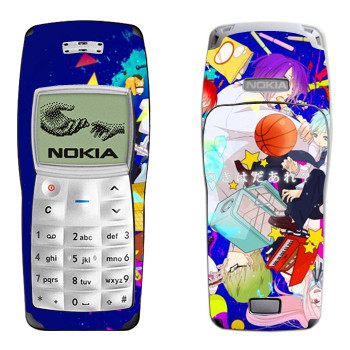   « no Basket»   Nokia 1100, 1101