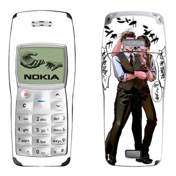   «The Evil Within - »   Nokia 1100, 1101