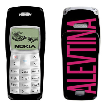   «Alevtina»   Nokia 1100, 1101
