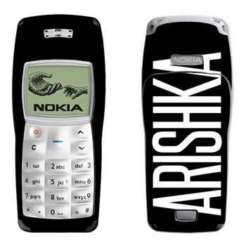   «Arishka»   Nokia 1100, 1101