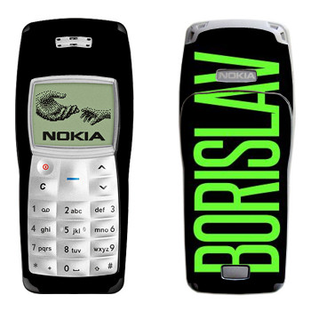   «Borislav»   Nokia 1100, 1101