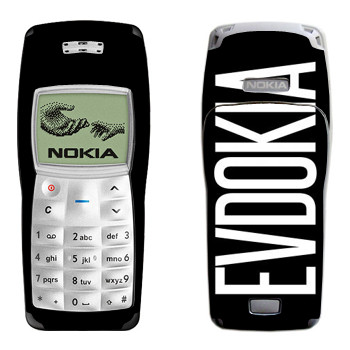   «Evdokia»   Nokia 1100, 1101