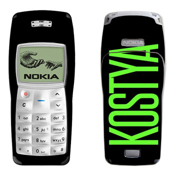   «Kostya»   Nokia 1100, 1101