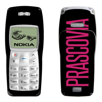  «Prascovia»   Nokia 1100, 1101