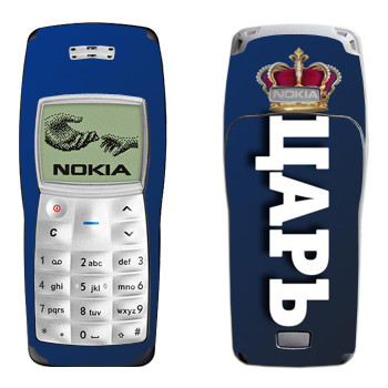   «»   Nokia 1100, 1101